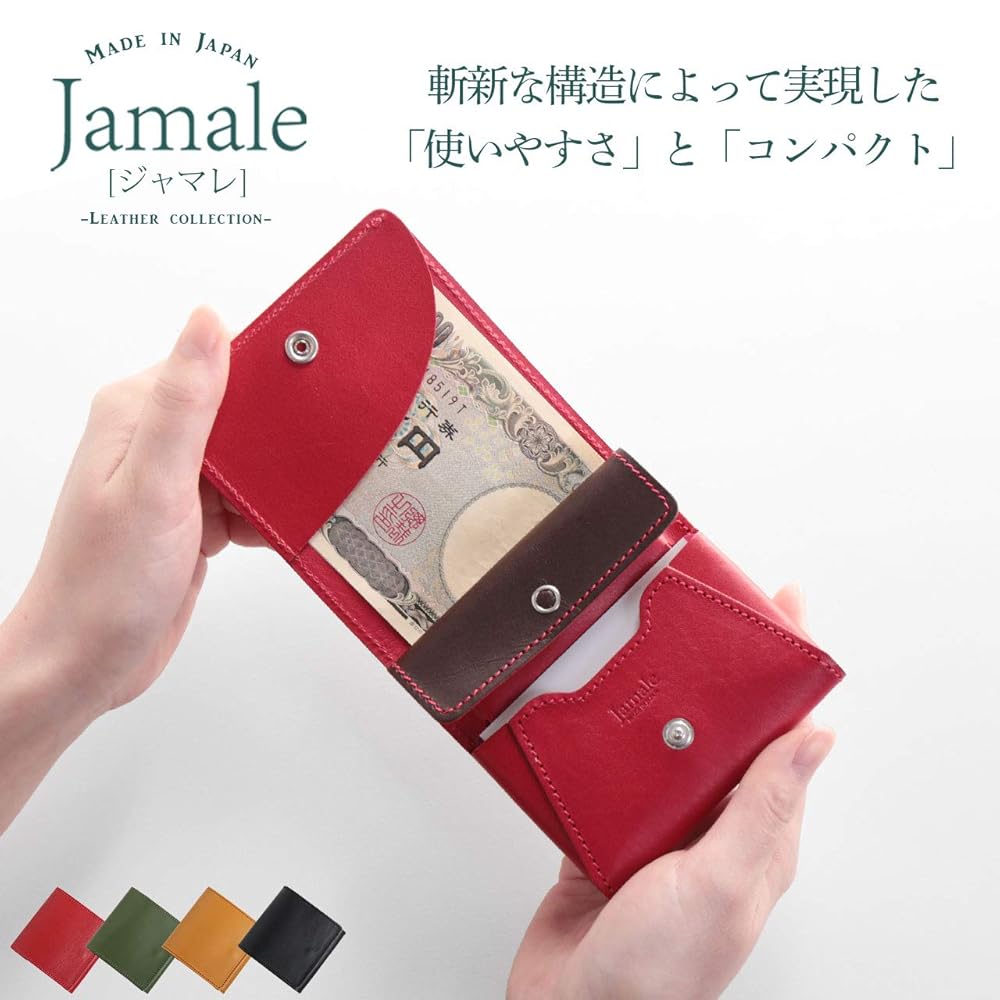 Amazon | [Jamale] 財布 2つ折り メンズ レディース 本革 ヌメ革